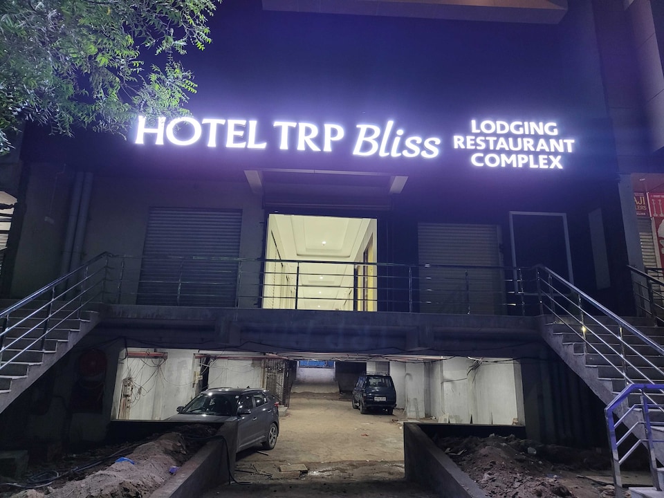 OYO Hotel Trp Bliss, Nizamabad city, Nizamabad