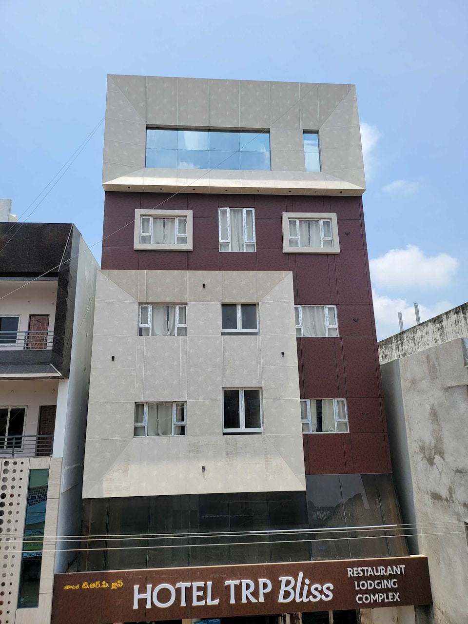 OYO Hotel Trp Bliss, Nizamabad city, Nizamabad