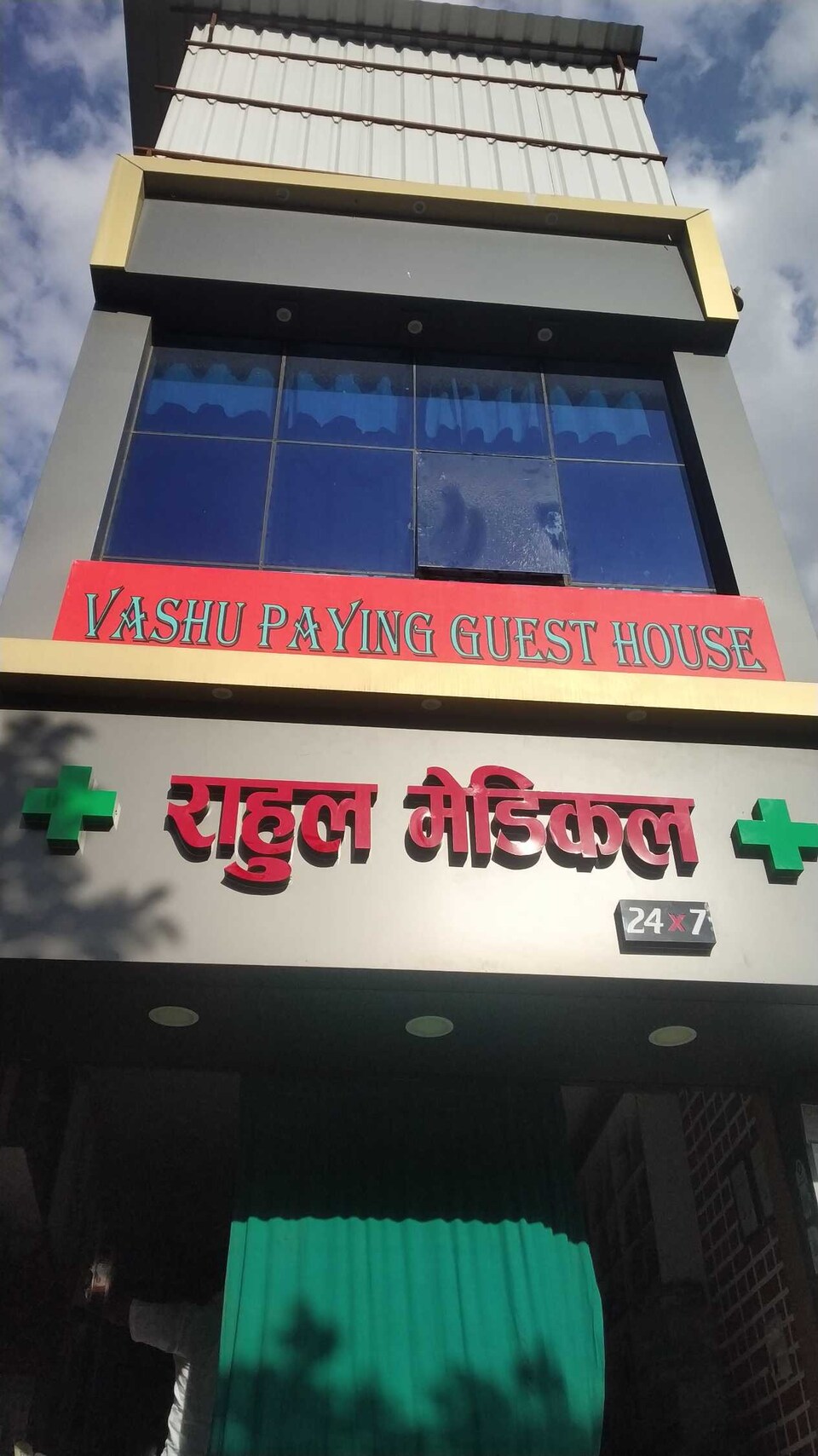 OYO Home Vashu Paying Guest House, Sarnath Varanasi, Varanasi