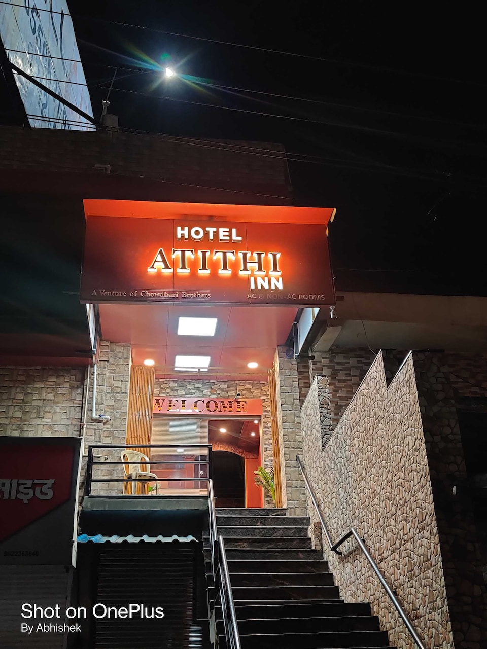 OYO 92915 Hotel Atithi Inn, Wadi Nagpur, Nagpur