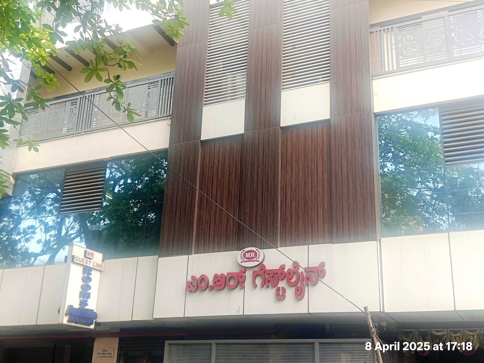 Hotel O MR Guestline, Kengeri - Rajarajeshwari Nagar Bangalore, Bangalore