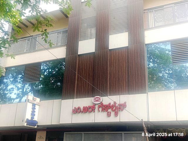 Hotel O MR Guestline