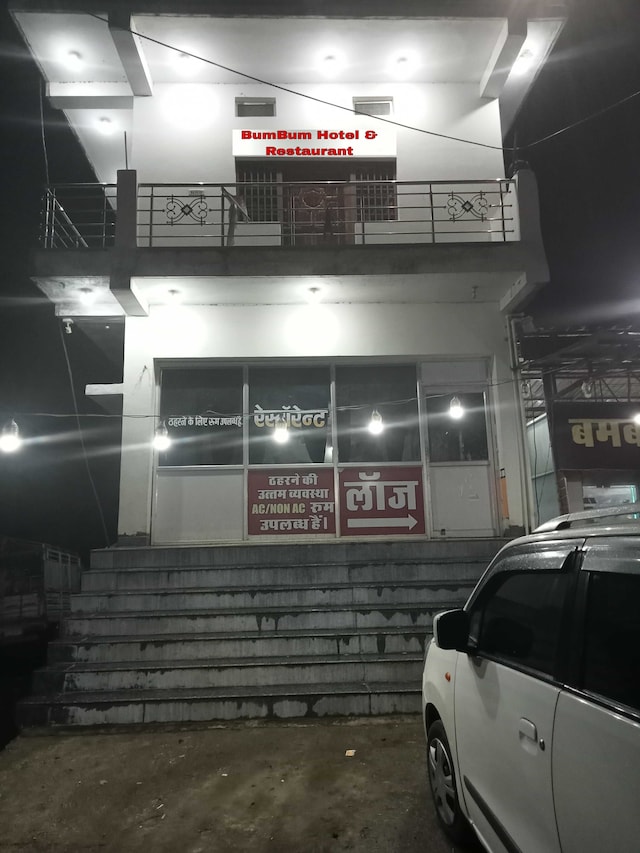 OYO Bumbum Hotel And Restaurant