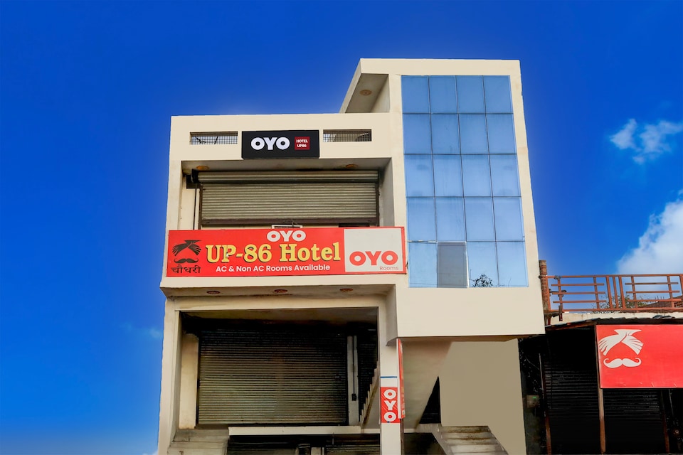 Hotel O UP86 HOTEL, Hathras, Hathras