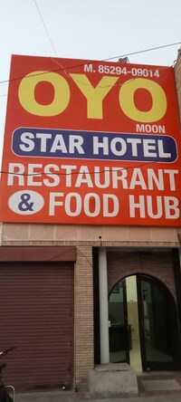 Hotel O Moon Star