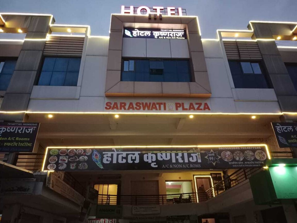 POP Hotel Krishnaraj, Sirohi, Sirohi