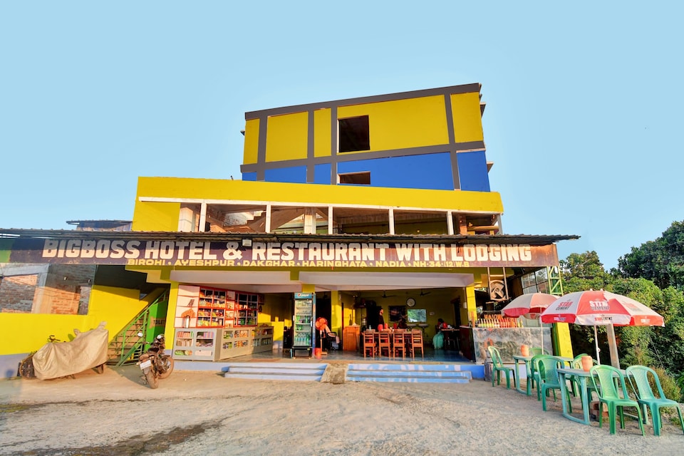 Flagship Bigboss Hotel & Restaurant With Lodging, Howrah Kolkata, Kolkata