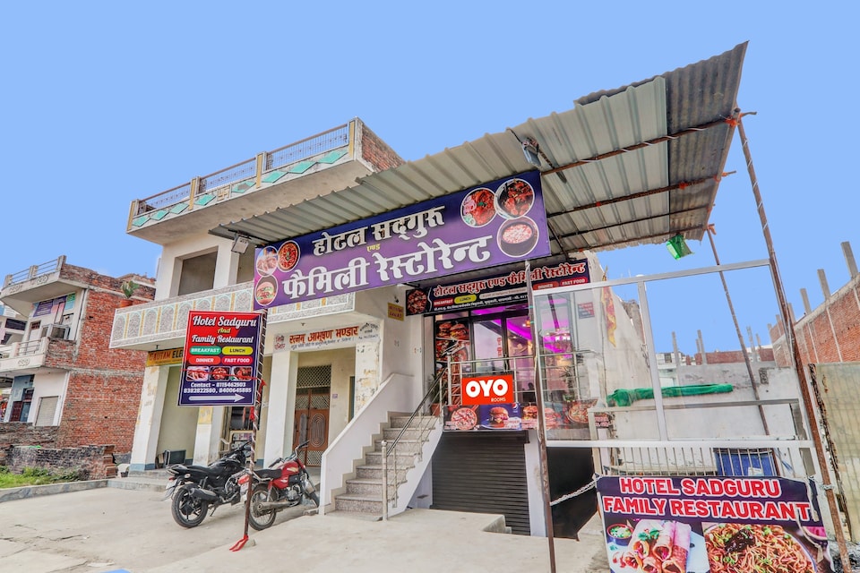 OYO Flagship Hotel Sadguru & Family Restaurant, Lanka, Varanasi