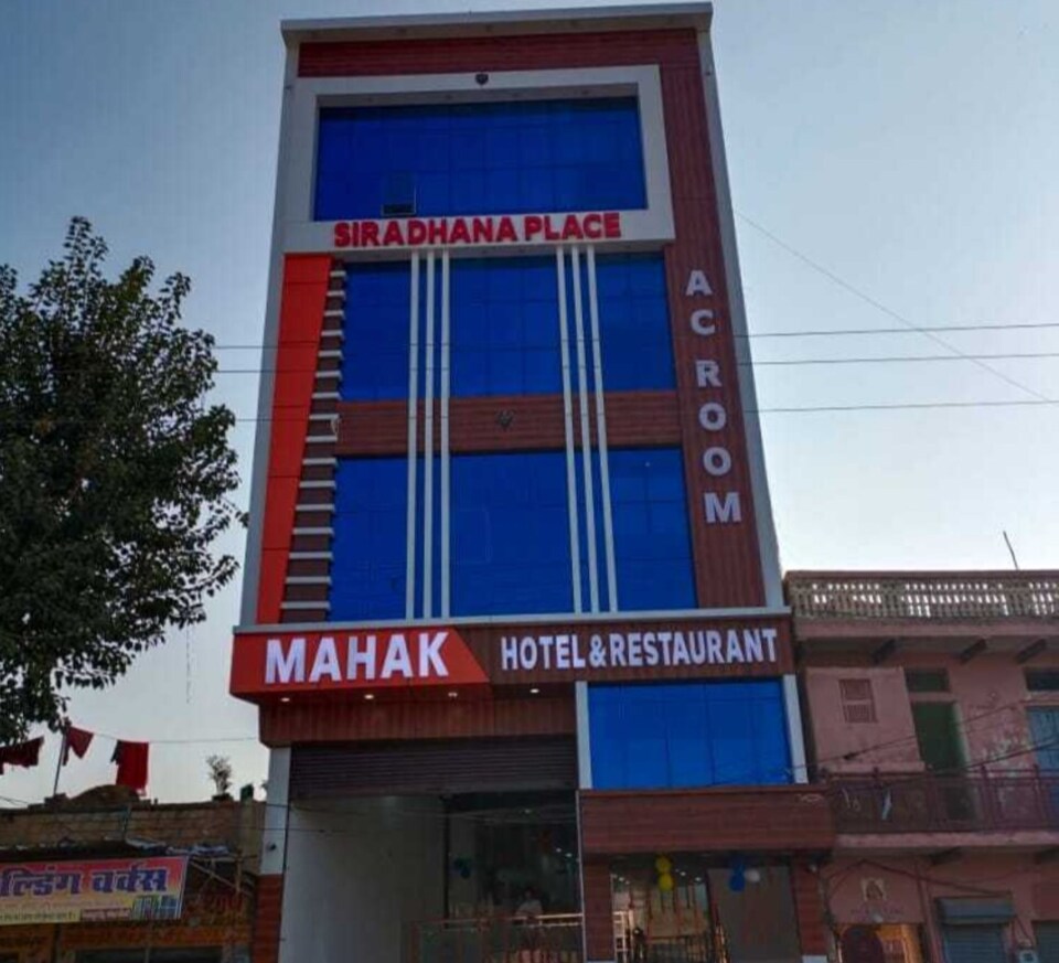 Live on NAAN013, Nangal Chaudhary, Nangal Chaudhary