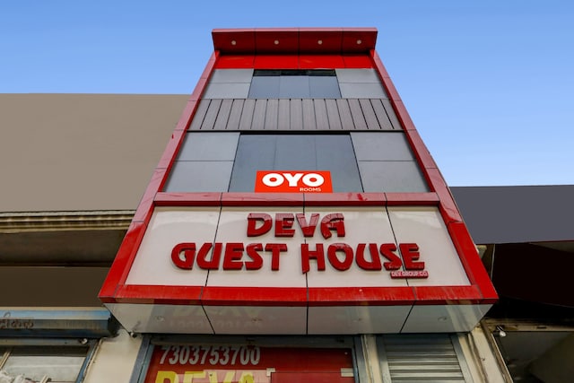 Hotel O Deva Guest House Near Johari Enclave Metro Station