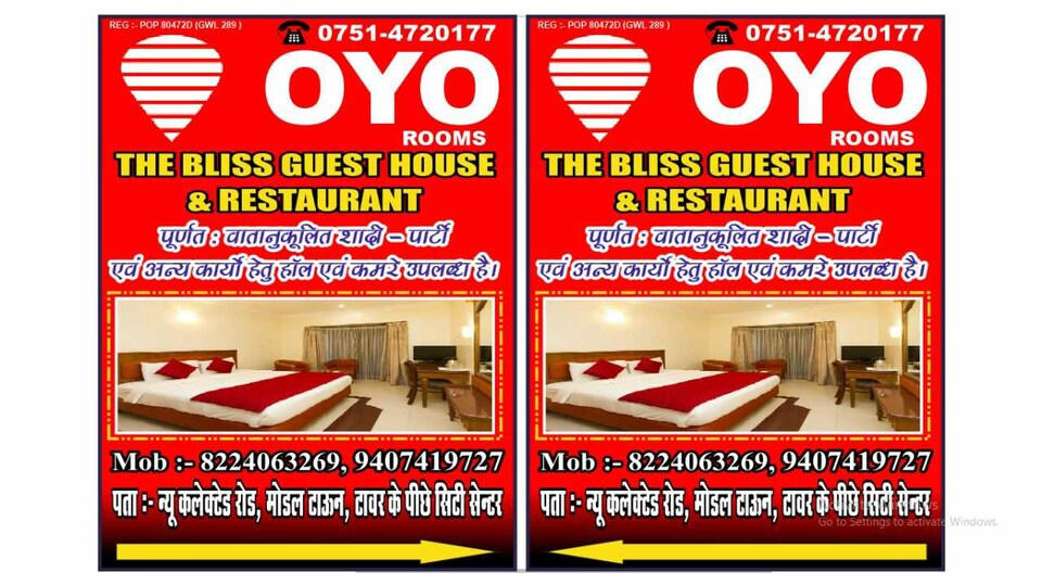 Hotel O The Bliss Guest House & Restaurant, Gwalior, Gwalior