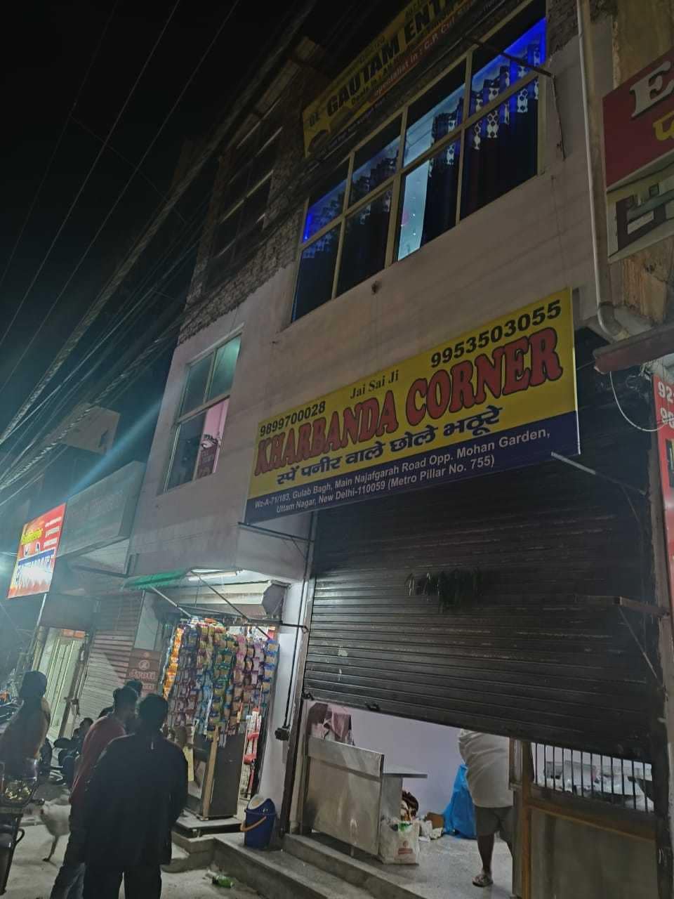 Hotel O A K Continental, Dwarka Delhi, दिल्ली