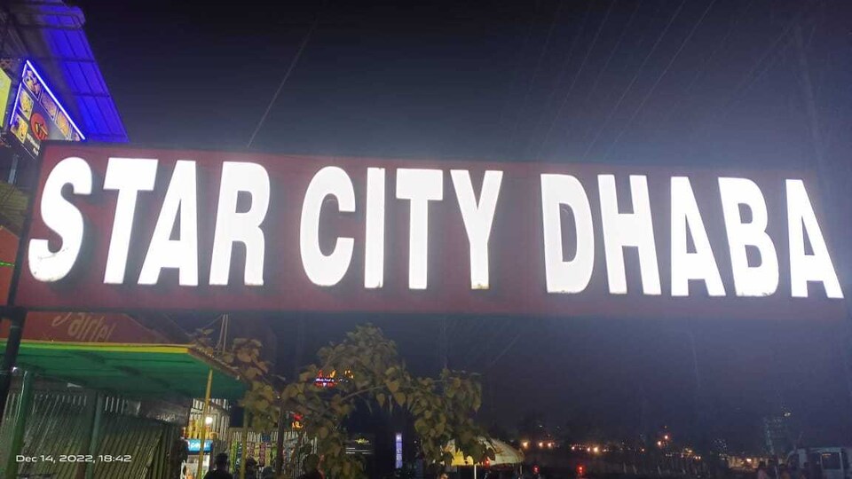 POP Star City Dhaba, ISBT Guwahati, Guwahati