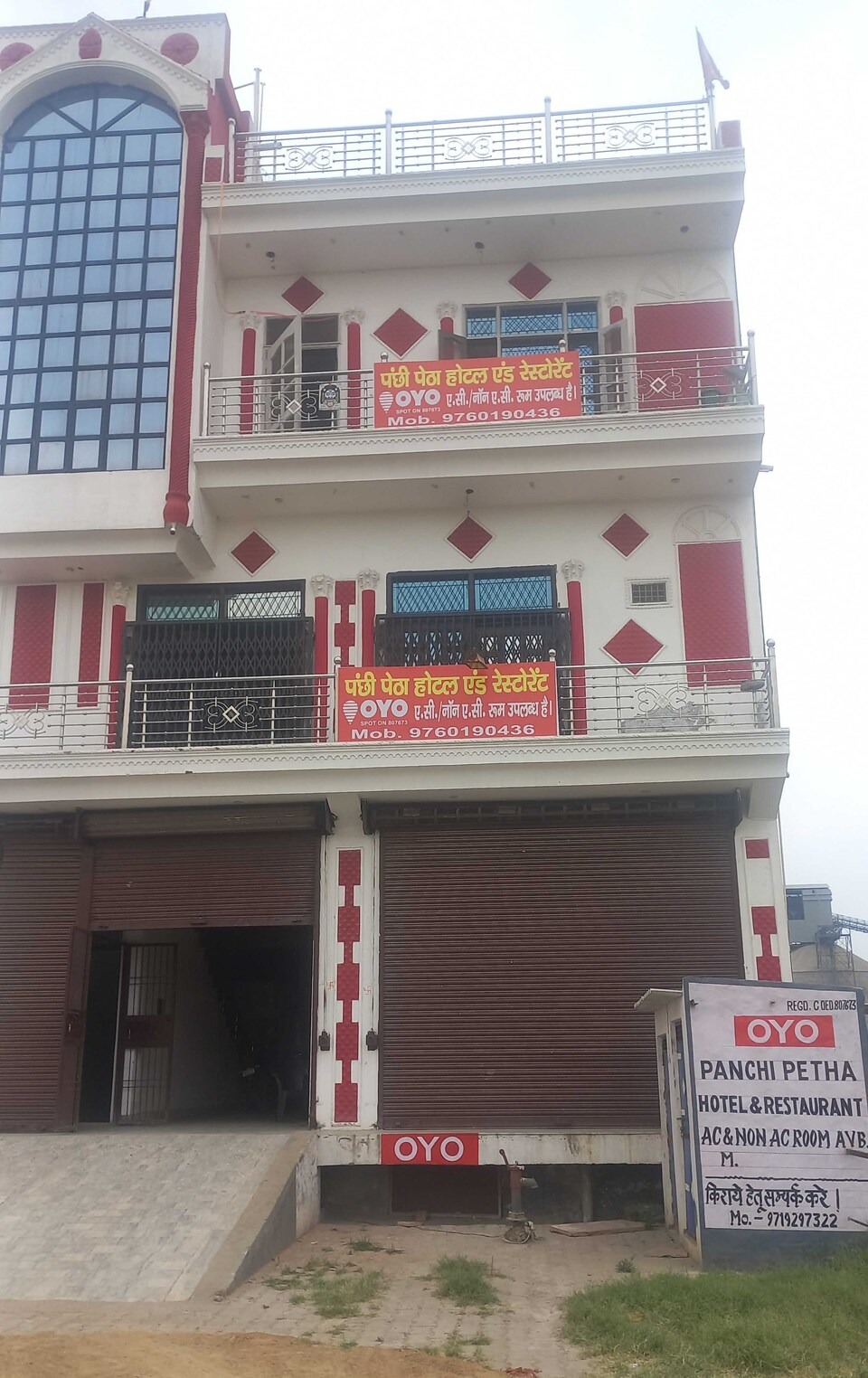 SPOT ON Panchi Petha Hotel & Restaurant, Aligarh, Aligarh