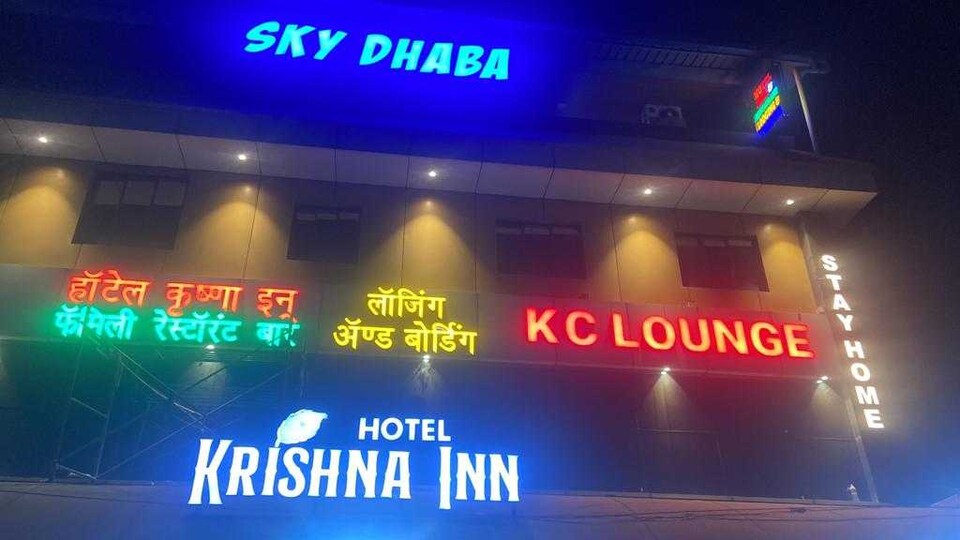 OYO 810638 Hotel Krishna Inn, Mumbai- Kalyan-Bhiwandi- Badalapur, Mumbai