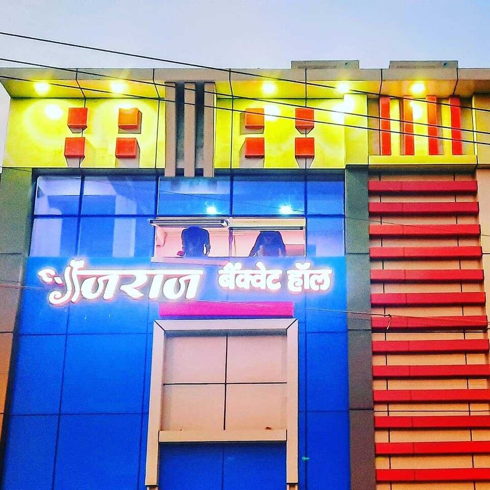 POP 81070C Gajraj Banquet Hall , Patna, Patna