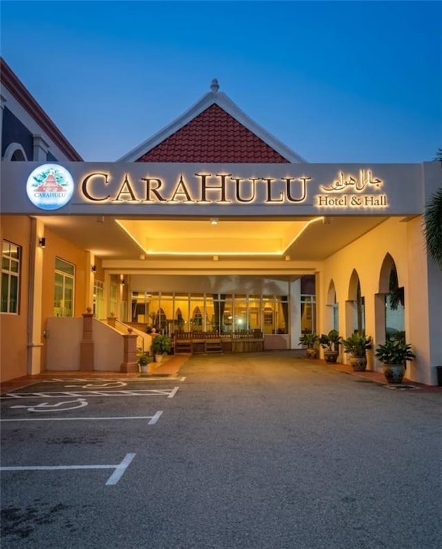 Palette Cara Hulu Near Jonker Street Malacca