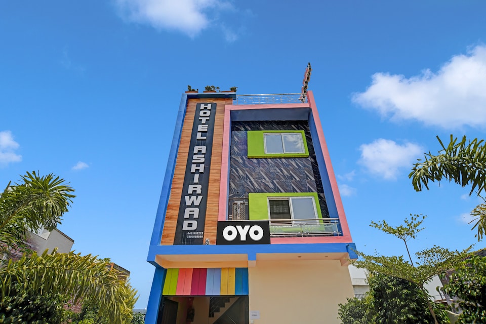 SPOT ON Hotel Ashirwad Bījalpur Railroad Station, Rajender Nagar, Indore