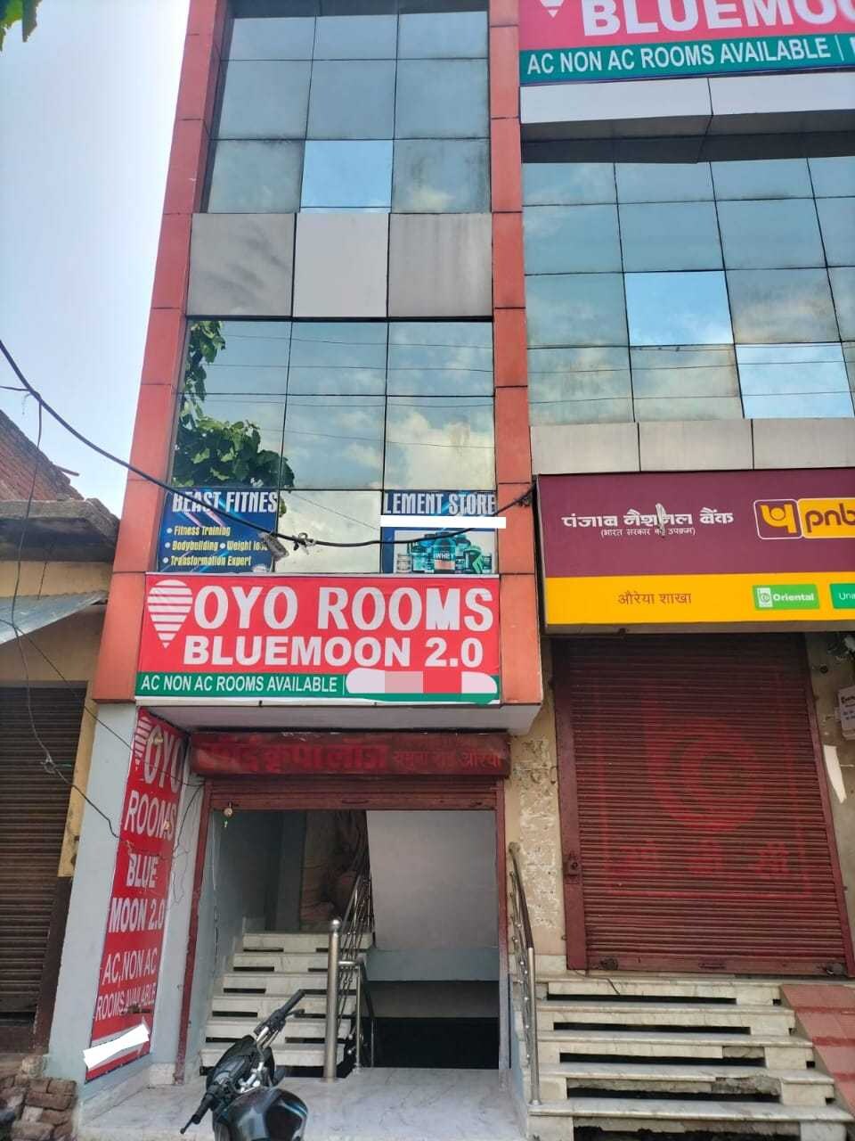 New code live ARY016, Auraiya, Auraiya