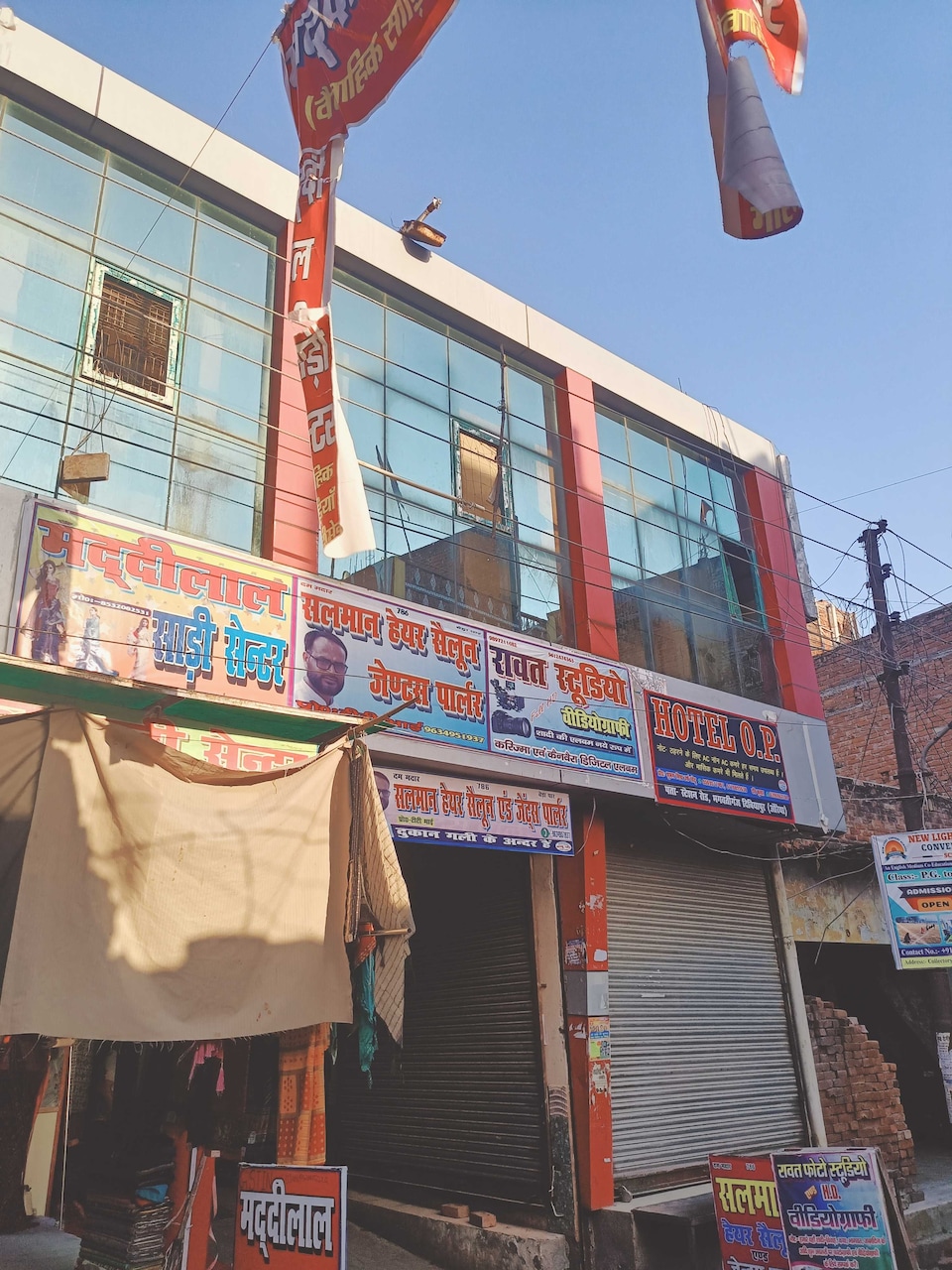 POP 81160A O P Hotel, Auraiya, Auraiya