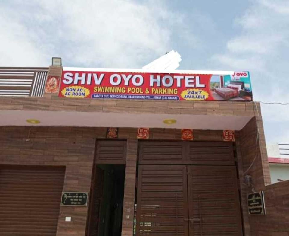 OYO Shiv Hotel 2, Noida Expressway SEZ, Noida