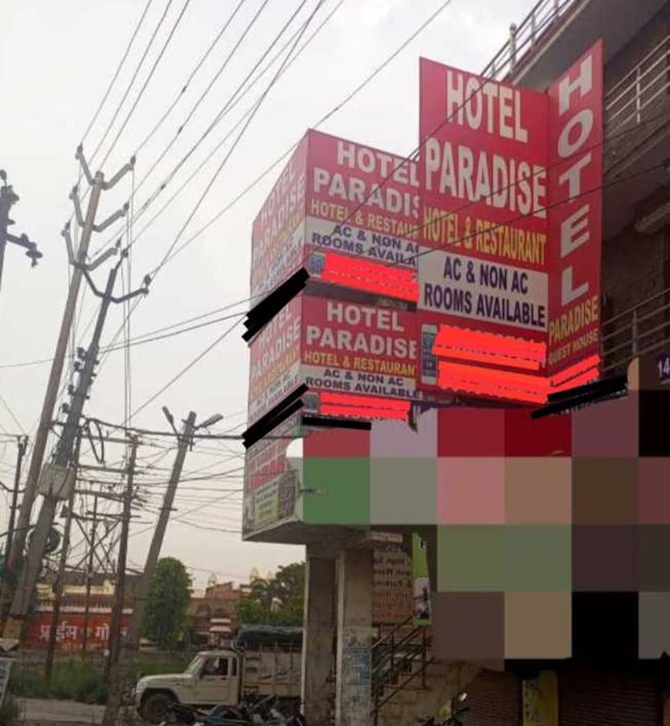 OYO 812426 Hotel Paradise, Meerut, Meerut