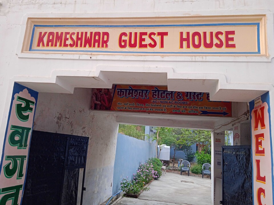SPOT ON 812460 Hotel Kameshwar, Rajgir city, Rajgir
