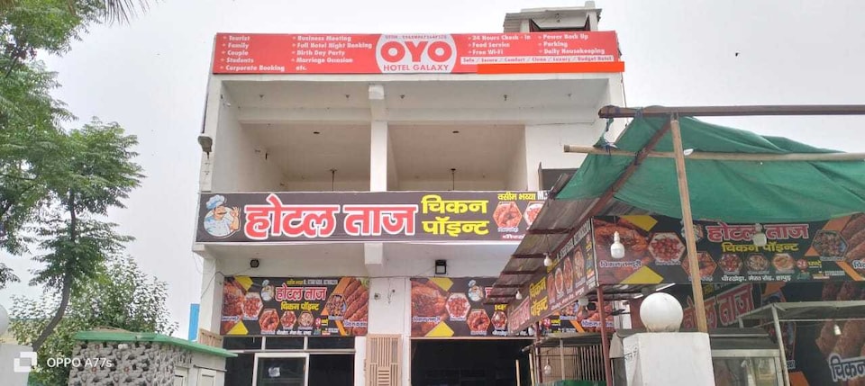 OYO Hotel Galaxy, Meerut, Meerut