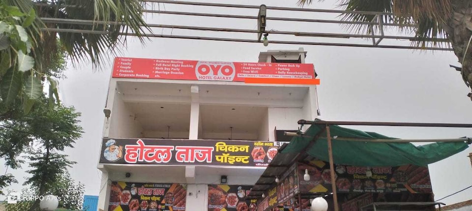 OYO Hotel Galaxy, Meerut, Meerut