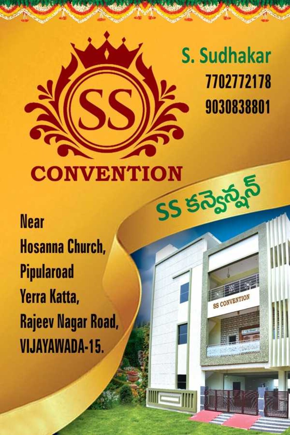 OYO 813253 Ss Convention , Governorpet Vijayawada, Vijayawada