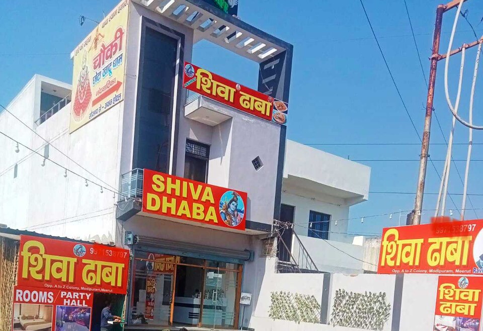 POP 81345K Shiva Dhaba , Meerut, Meerut