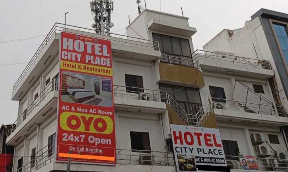 Hotel O City Palace, Narnaul, Narnaul