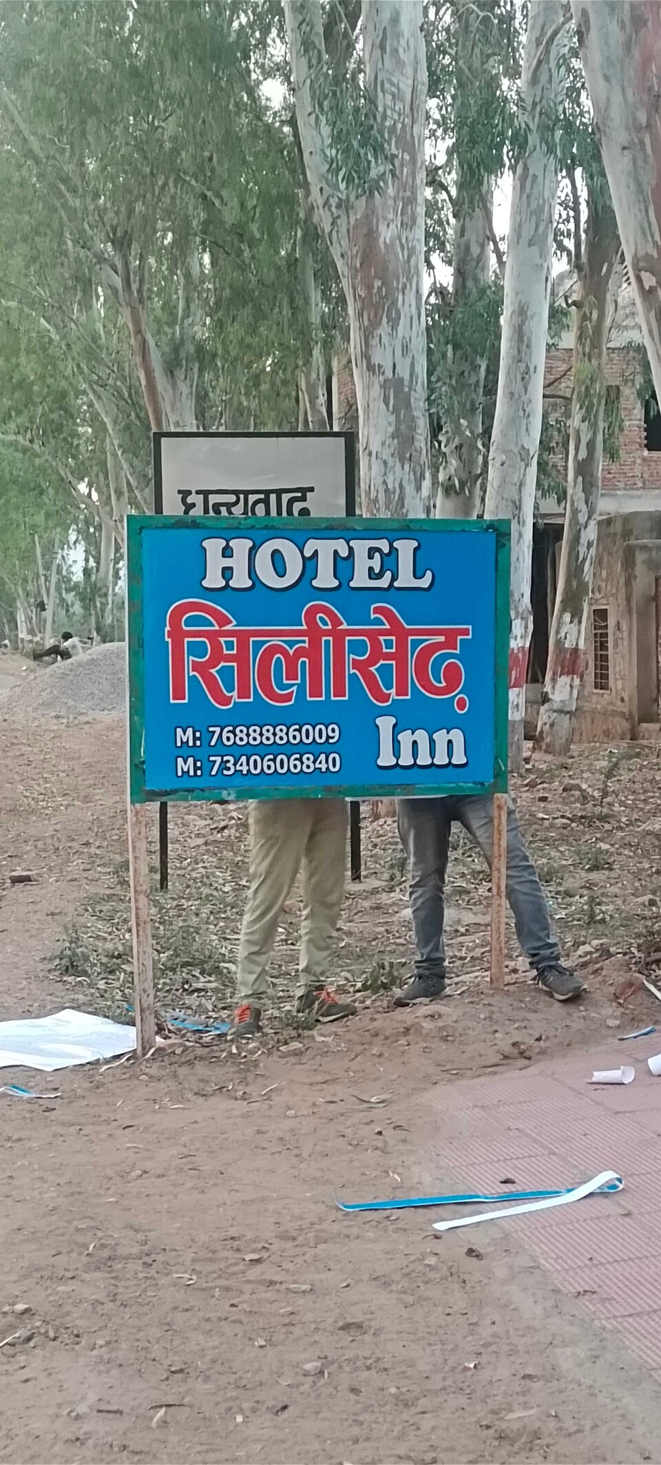 POP 81679F Hotel Siliserh Inn , Alwar, Alwar