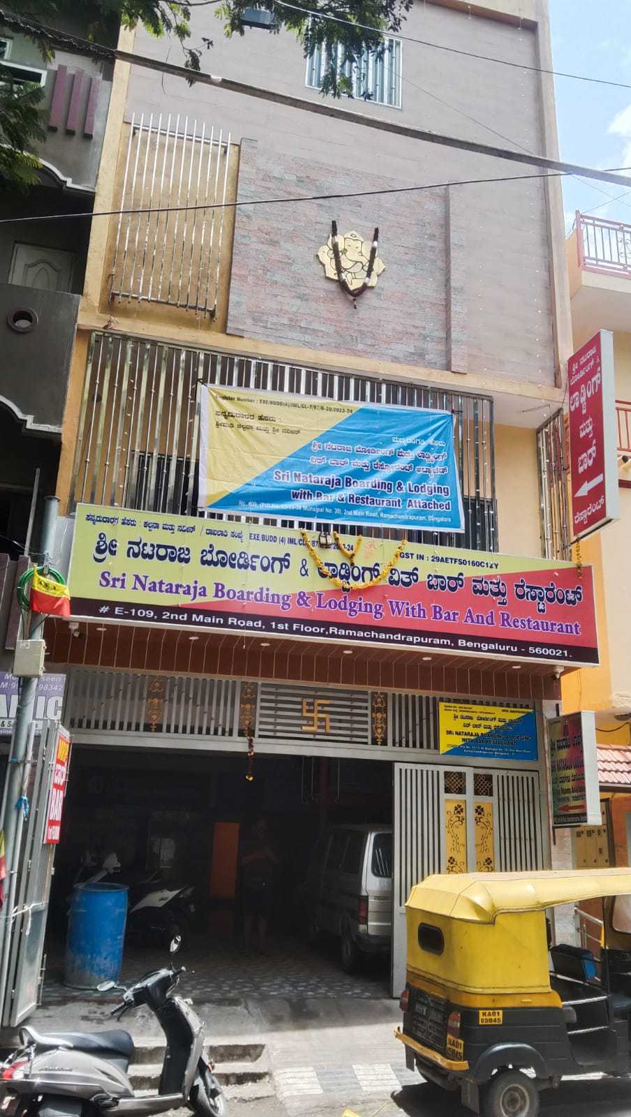 Spot On Hotels in C V Raman Nagar, Bangalore Starting ₹575 Upto 78