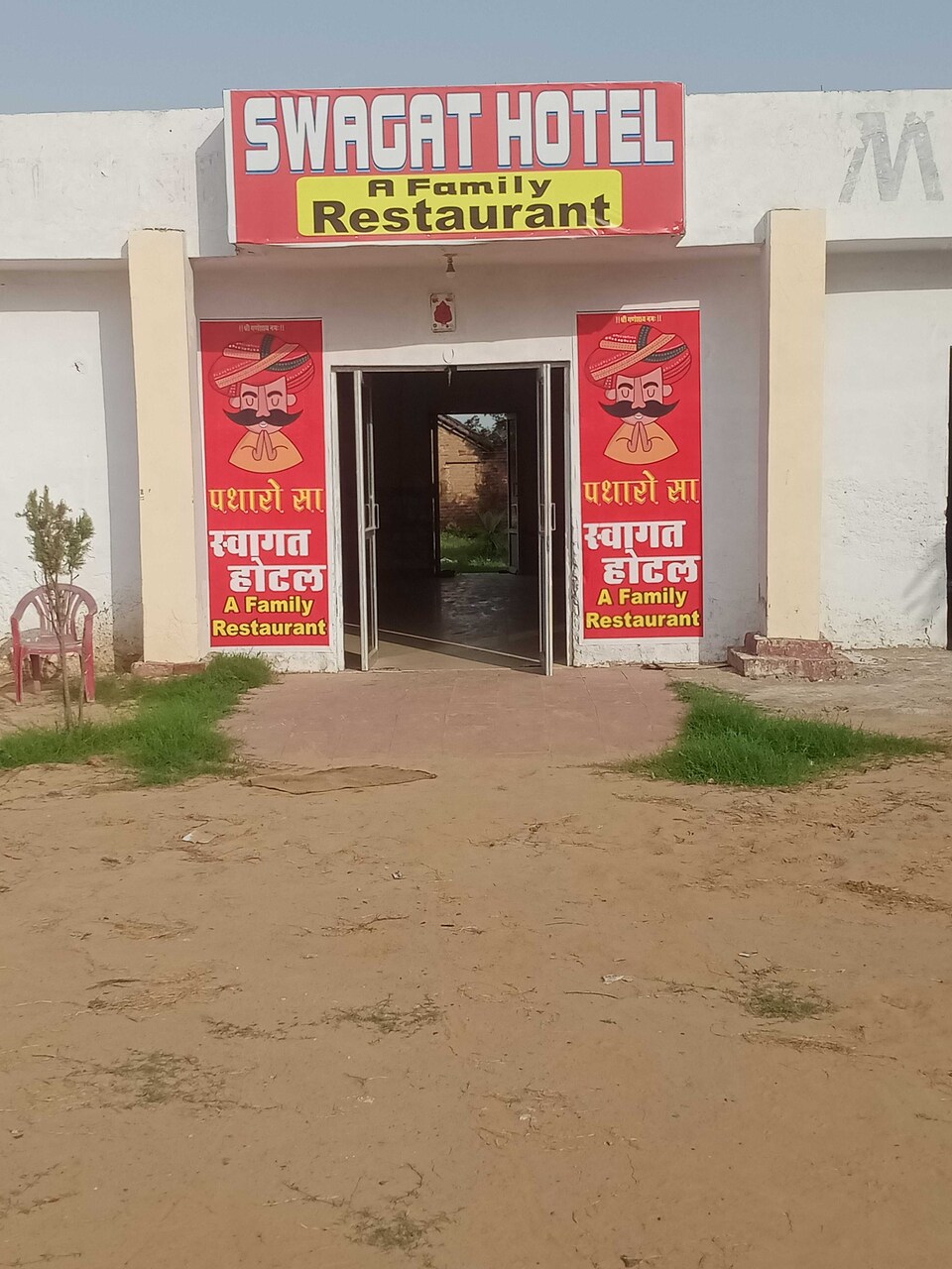 POP 81750J Swagat Restaurant , Neemrana, Neemrana