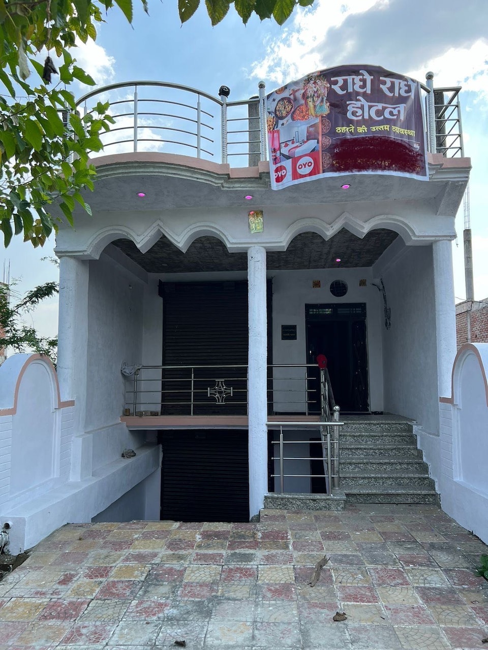 OYO Flagship Hotel Radhe Radhe inn, Pratapgarh, Pratapgarh