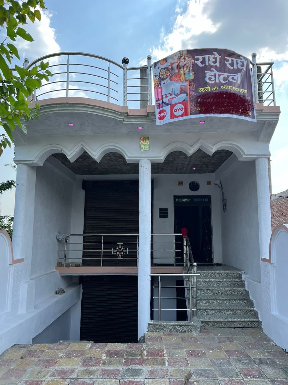 OYO Flagship Hotel Radhe Radhe inn, Pratapgarh, Pratapgarh