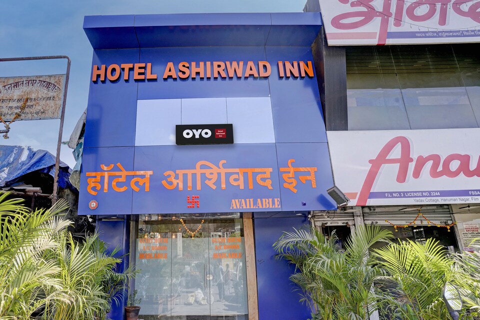 Hotel O Ashirwad Inn, Mumbai BCEC, मुंबई