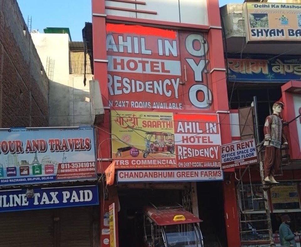 OYO 822976 AHIL INN RESIDENCY, Anand Vihar Delhi, Delhi