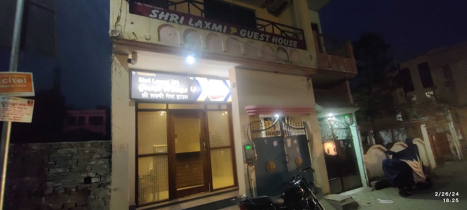 LIVE as VNS547, Lanka, Varanasi