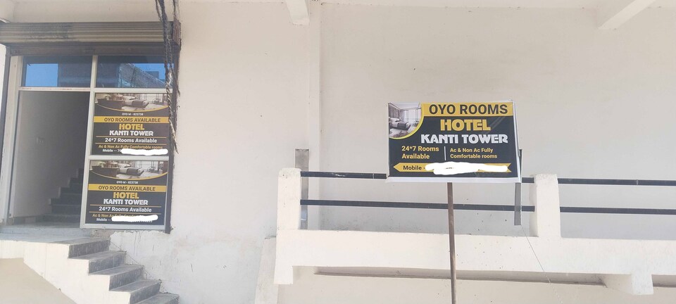 OYO 823738 Kanti Tower, IIT Kanpur, Kanpur