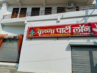 SPOT ON Krishna Hotel And Party Lawn