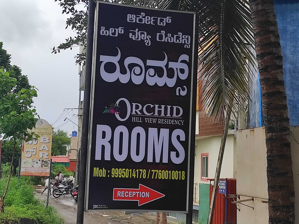 OYO 828724 Orchid Hill View Residence, Mysore Outer, Mysore