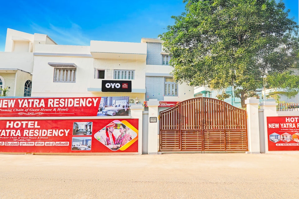 Hotel O New Yatra Residency, Boring Road Patna, Patna
