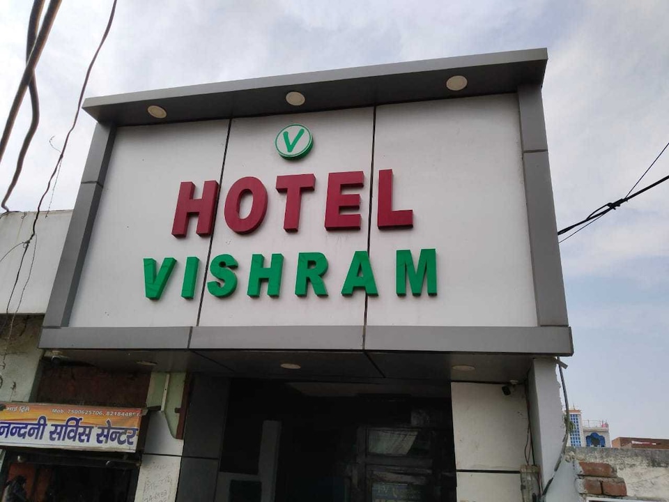 Hotel O Vishram, Aligarh, Aligarh