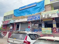 SPOT ON The Space Resto & Rooms