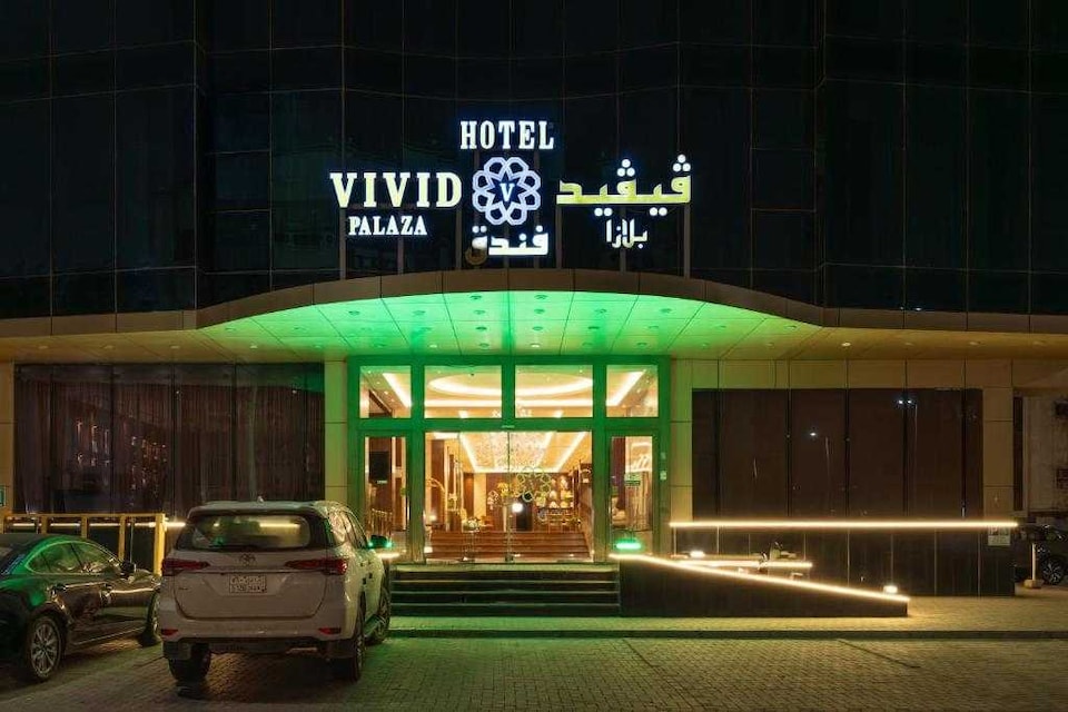 Dancenter Red Sea Fountain Alhamra Vivid Plaza Hotel, Al-Hamra'a Jeddah, Jeddah