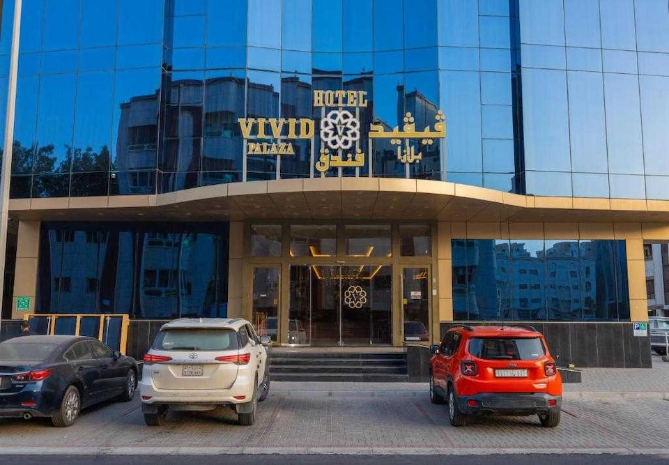 Dancenter Red Sea Fountain Alhamra Vivid Plaza Hotel, Al-Hamra'a Jeddah, Jeddah