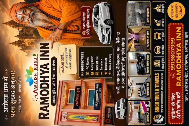 Hotel O Ramodhya Inn