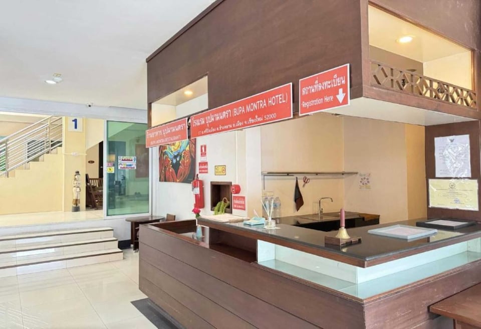 Dancenter Bupamontra Chiangmai, Chiang Mai Airport P2, Chiang Mai